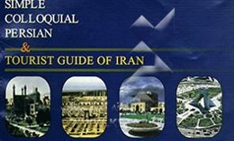 Simple colloquial Persian & tourist guide of Iran