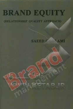 Brand equaity relationship equality approach