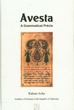 Avesta: a grammatical precis‏‫