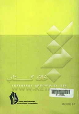 Obriady I tradistsii Navruz