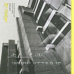 پل رودولف: ترسیمات معماری