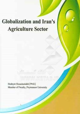 Globalization and Iran's agriculture sector