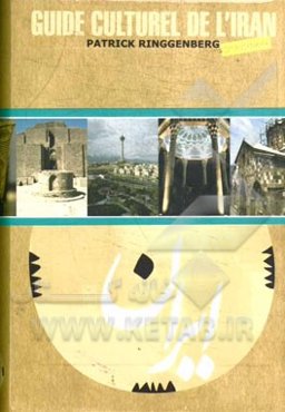 Guide culturel de I'Iran