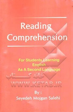 Reading comprehension for students learning English as a second language