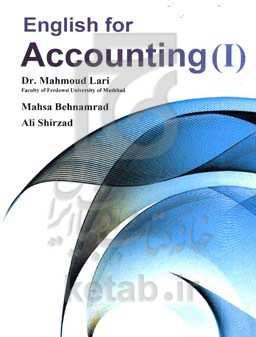 English for accounting