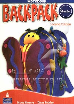 Backpack starter: workbook