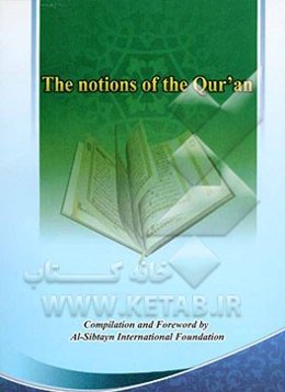 The notions of the Holy Qur'an