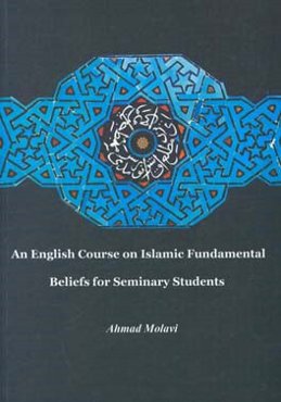 An English course on Islamic fundamentals