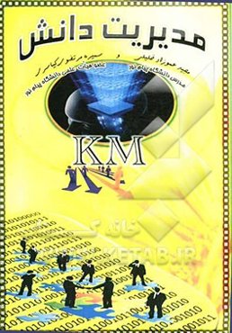 مدیریت کیفیت جامع (TQM)