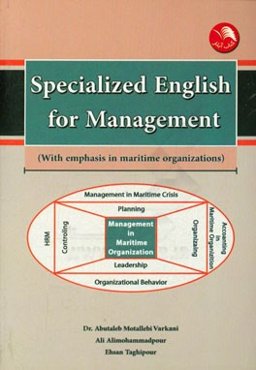 زبان تخصصی مدیریت با تاکید بر سازمان‌های دریایی = Specialized English for management