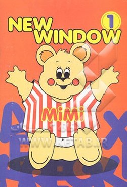 پنجره جدید = New window