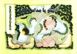 راندو با مداد رنگی