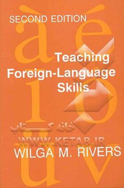 Teaching foreign - language skills