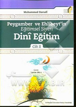 سیره تربیتی پیامبر (ص) و اهل بیت: تربیت فرزند (به زبان ترکی استانبولی)