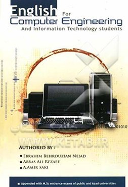 English for computer engineering and information technology students