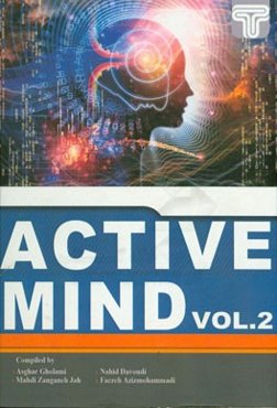 Active mind