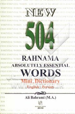 فرهنگ کوچک 504 واژه ضروری رهنما: انگلیسی - فارسی