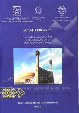 Adamji project: from the excavation (1972 - 1978) to the archive 2003 - 2010 in the Masjed-e...