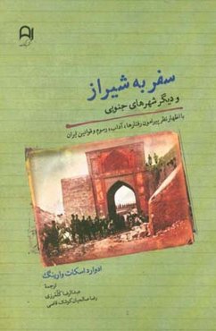 سفر به شیراز و دیگر شهرهای جنوبی: با اظهارنظرهایی پیرامون رفتارها، آداب، رسوم و قوانین ایران