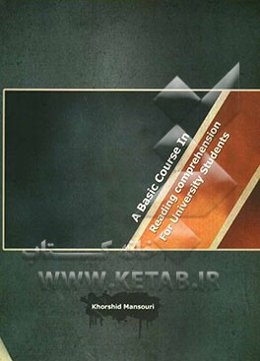 A basic course in reading comprehention for university students
