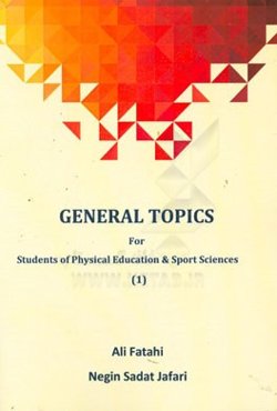 General topics for students of physical education & sportsciences (1)
