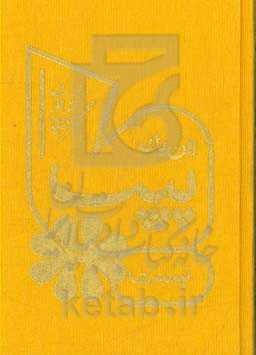 این یک پیپ نیست