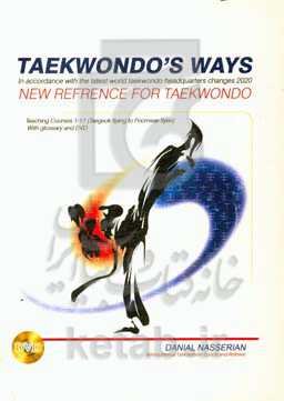 Taekwondo's ways: the new reference of taekwondo