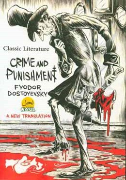 Crime and punishment