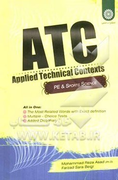 ATC: applied technical contexts in PE & sports science