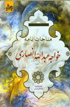 پهلوی‌ها از خاطرات پهلوی‌ها