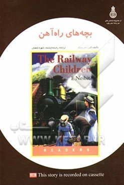 بچه‌های راه‌آهن = The railway children
