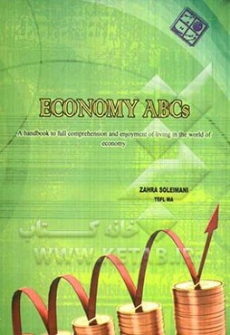 Economy ABCs: a handbook to full comprehension and enjoyment of living in the world of economy