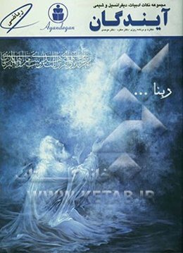 مجموعه نکات ادبیات - دیفرانسیل - شیمی