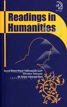 Readings in humanities