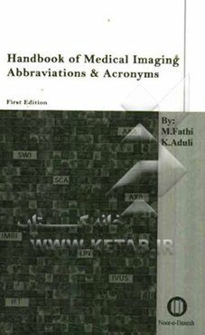 Medical imaging acronyms & abbreviations