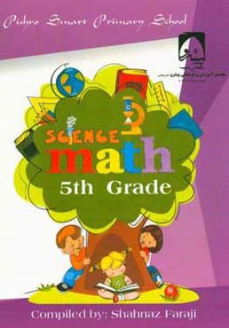Math & science: 5th grade