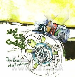 تولد یک نقاشی