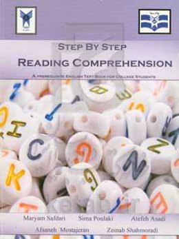 Step by reading comprehension: a prerequisite English text book for college students