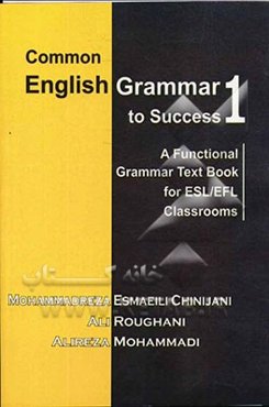 Common English grammar to success 1: a functional grammar textbook for ESL/EFL classrooms