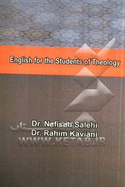 English for the students of theology