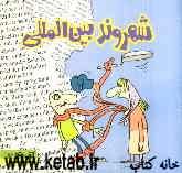 شهروند بین‌المللی