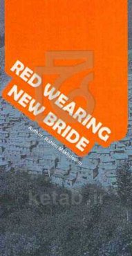 Red wearing new bride