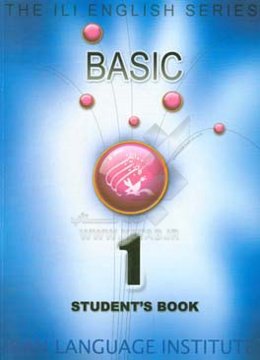 The ILI English series: basic 1 student's book