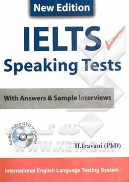 IELTS speaking tests: with answers & sample interviews