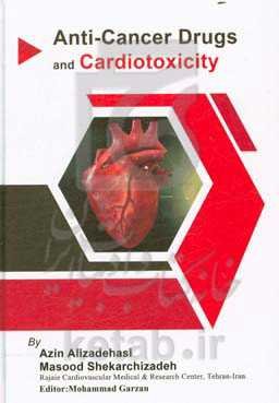 Anticancere drugs and cardio-toxicity