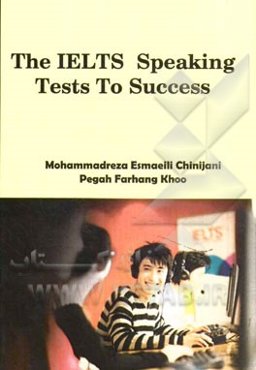 The IELTS speaking tests to success