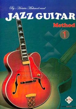 آموزش گیتار جاز