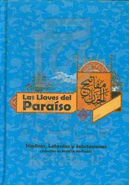 مفاتیح الجنان (به زبان اسپانیایی)
