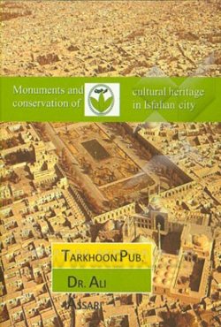 Monuments and conservation of cultural heritage in Isfahan city