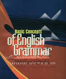 Basic concepts of English grammer for university students